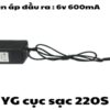 cục sạc yg 220s